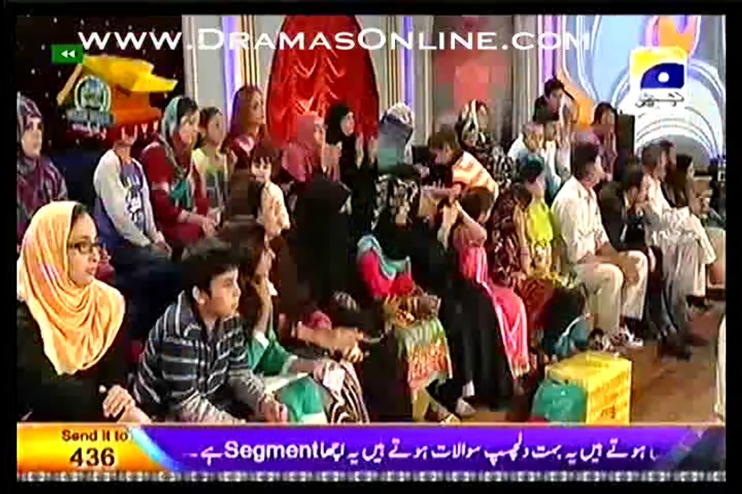 Inaam Ghar 6