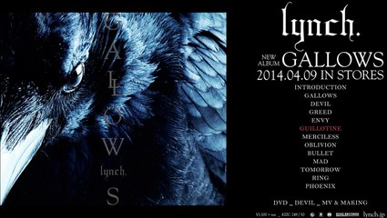 lynch.「GALLOWS」 全曲試聴 preview