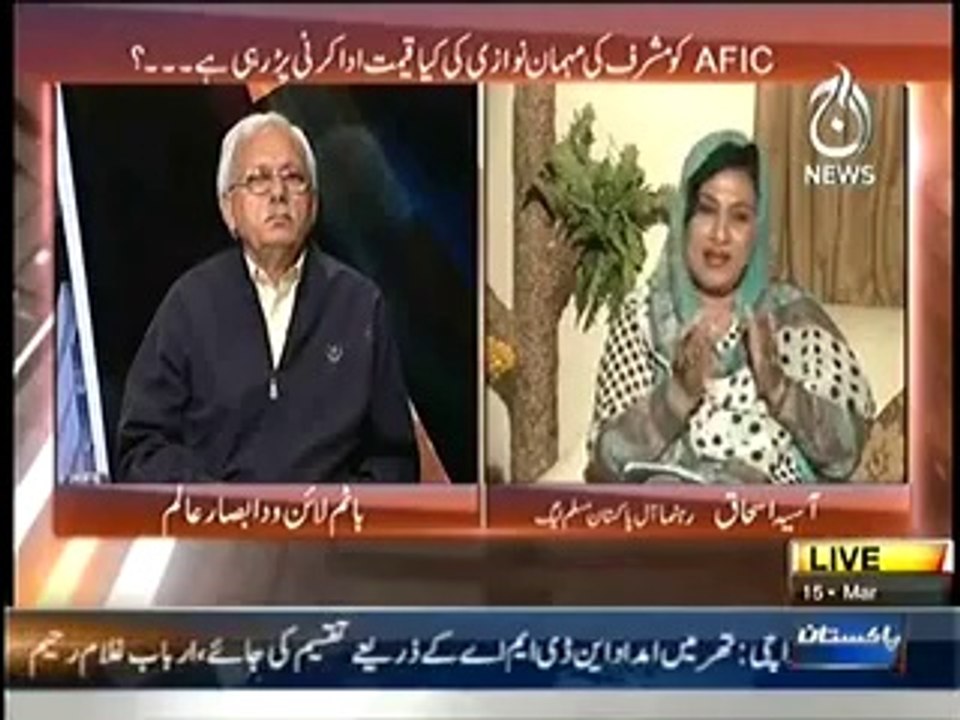 Bottom LIne – 15th March 2014