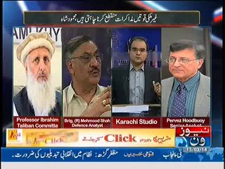 Mazrat Ke Sath – 15th March 2014