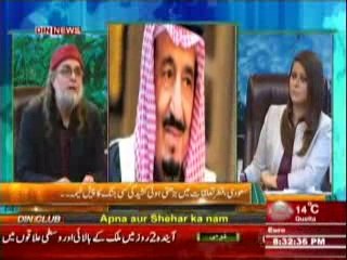 The Debate with Zaid Hamid (Pak Saudi Taluqat Middle East Kashidgi Ke Tanazur Main) 15th March 2014