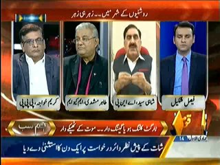 Hum Sub – 15th March 2014