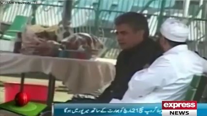 Pakistan fly for T20 Worldcup 2014