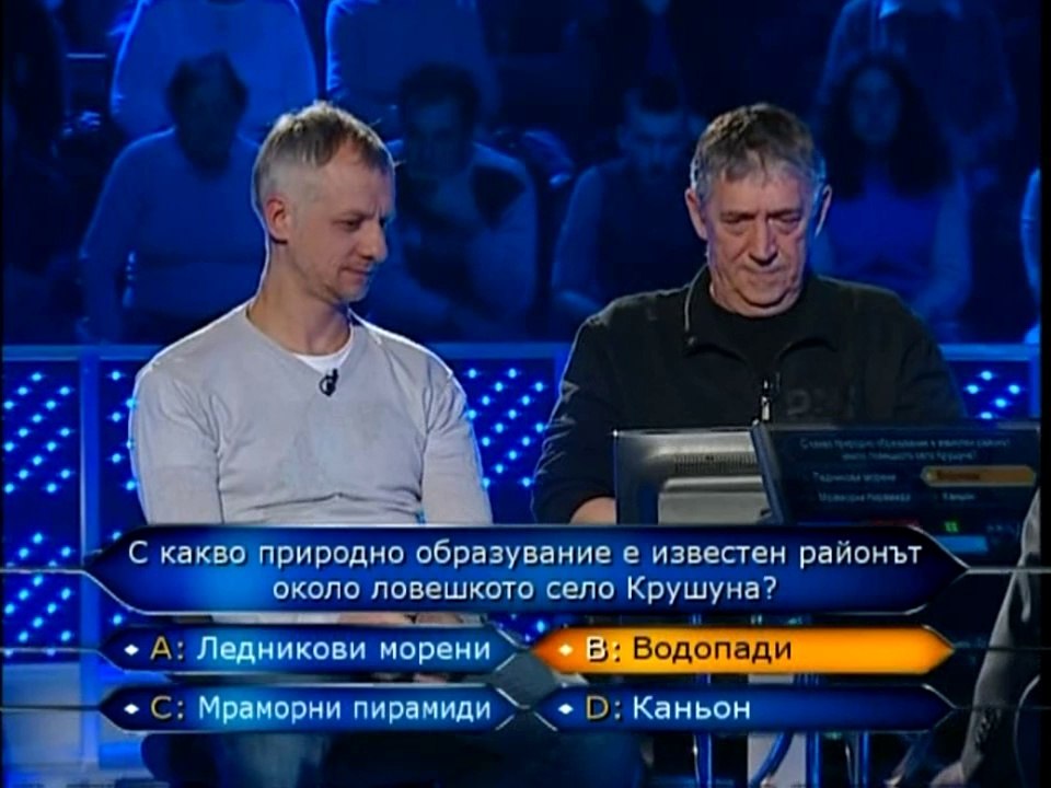 Стани богат / Актьорите Ивайло Христов и Иван Бърнев
