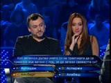 Стани богат / Любо Киров и Мария Илиева