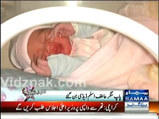 Atif Aslam becomes the Proud father of a Son