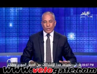 امير قطر يهدي رئيس وزراء اسرائيل سيف من الدهب الخالص