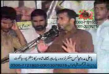 Qasida by  Zakir Qamar Raza Naqvi