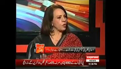 Siyasat Aur Qanoon (15th March 2014)