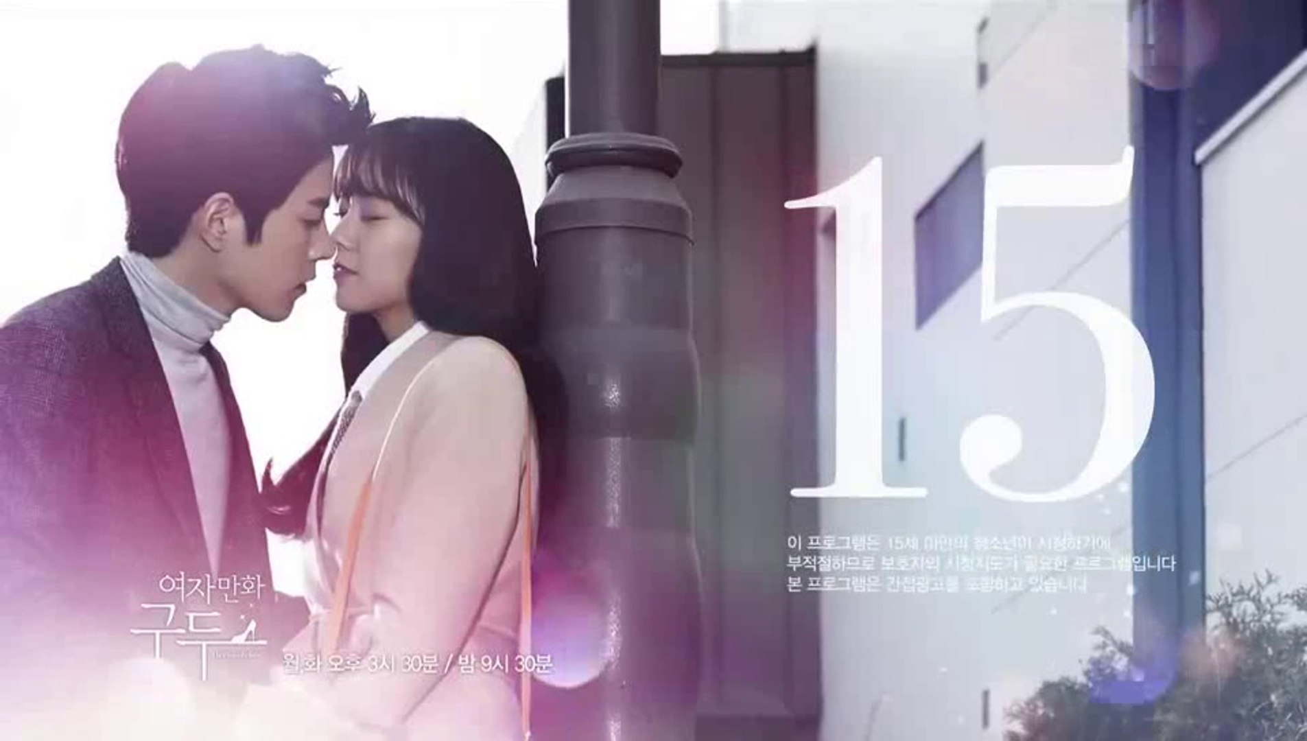 Her Lovely Heels cap1y2 subesp V deo Dailymotion