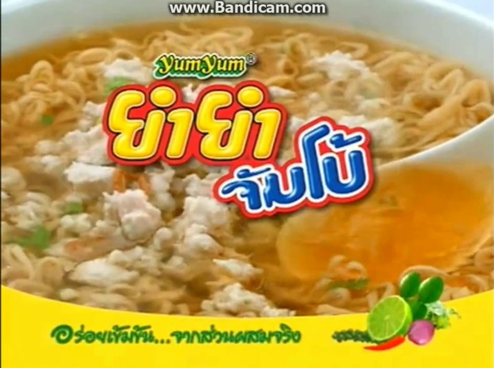 เฉพาะกิจ : โฆษณาไทยที่ออกอากาศในปี 2557 - Part END