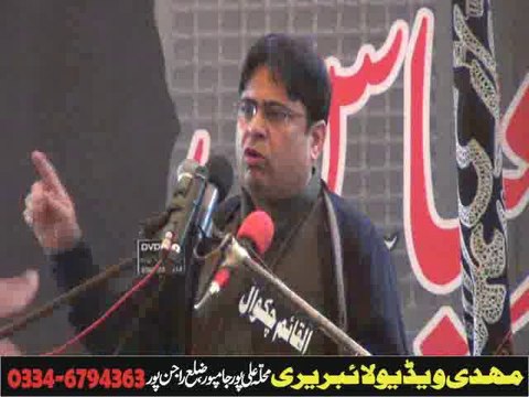 Allama Nasir Abbas by Nasir Abbas Jafari Englana at majlis 25 jan 2014 Shah Shamas Multan