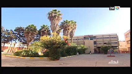 نداء : السبت 15 مارس