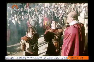 ڈرامہ بشارت منجی|Part 17|Irani Dramas in Urdu|SaharTV Urdu|Bisharat Munji