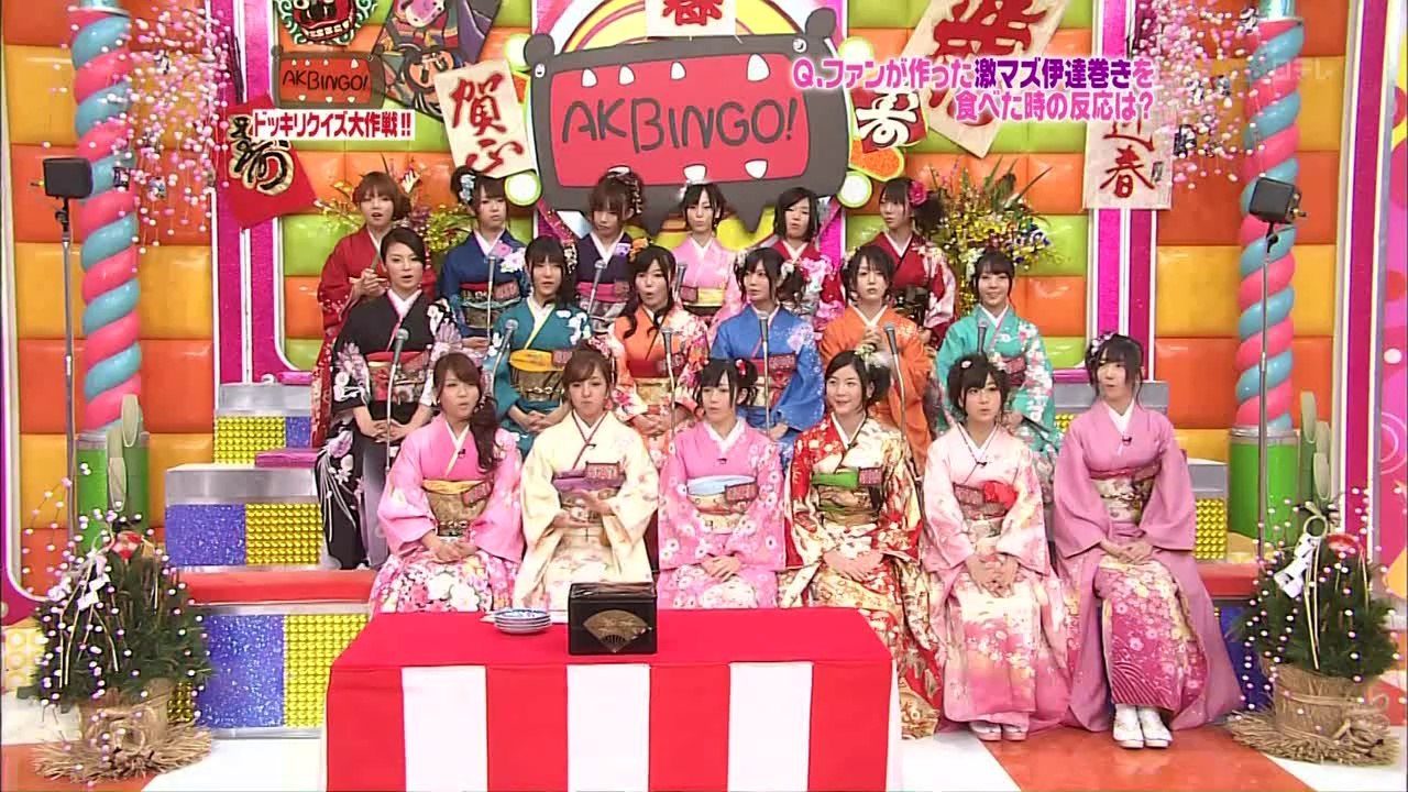 081231 AKBingo! Capitulo 14 [Subtitulos Español]