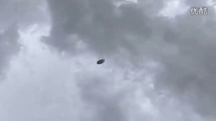 UFO China Remotely Controlled Craft. Ref., irrtrs 16/3/14 (8-14)