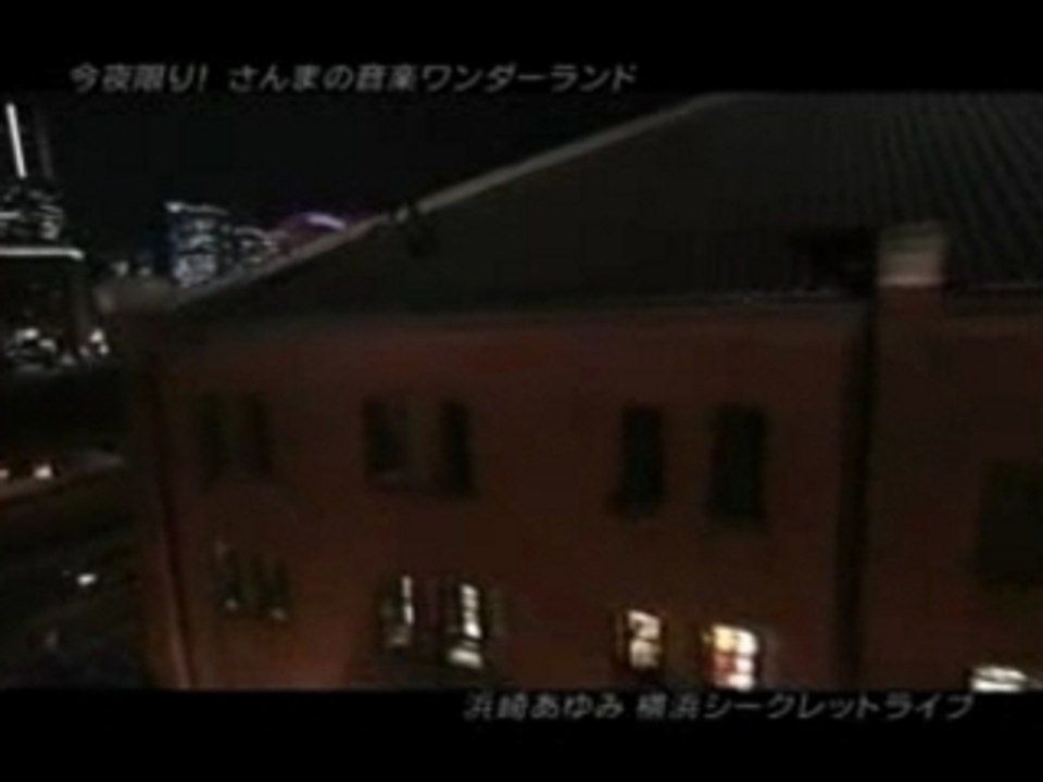 Ayumi Hamasaki White Christmas Live