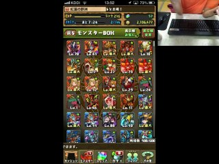 [20130724]13時41分【パズドラ】パズル＆ドラゴンズ【天元攻略出来ない】