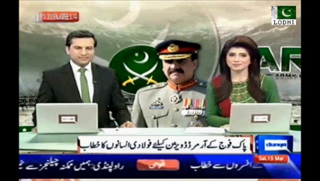 Pakistan Army Armored Division given the Title of Iron Men.