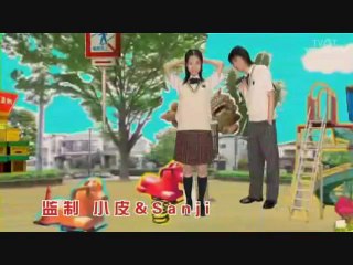 Boku to Kanojo no XXX - Générique