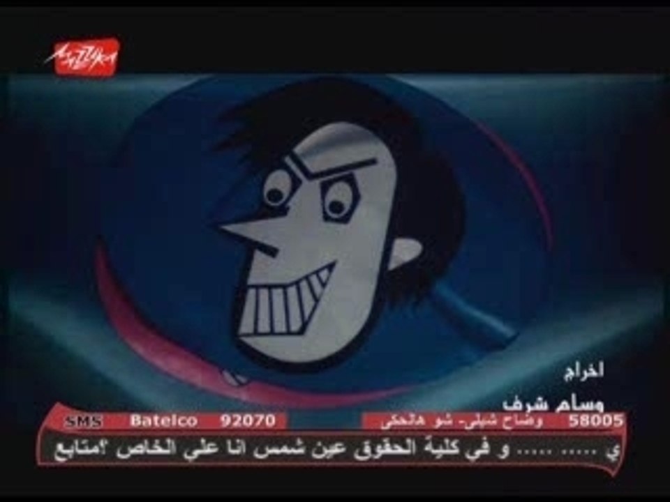 Latifa - Khallooni