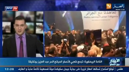 Meeting de Abdelmalik Sellal à la salle Hachra le 15 mars 2014