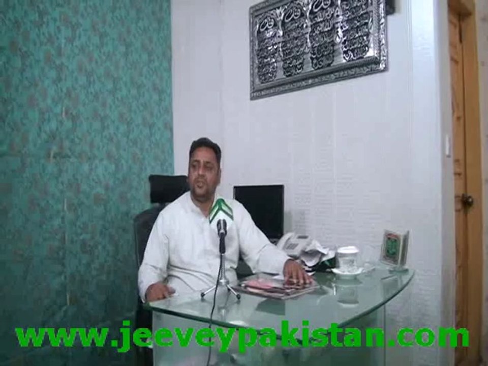 Mr. Bashir Mehdi Founder & Chairman of Muhammad Ali Jinnah Medical Complex Lahore talking with Jeevey Pakistan about his work.