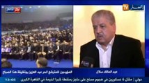Interview Après le Meeting de Abdelmalik Sellal à la Salle hachra le 15 mars 2014                                                                      - YouTube