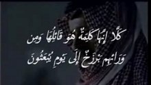 الموت