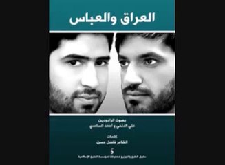 مافي بجماله - أحمد الساعدي