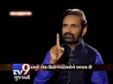 Encounter with Shaktisinh Gohil , Part 1   Tv9 Gujarati