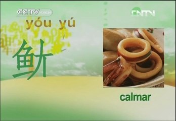 L'ABC du chinois Leçon 3 Episode 1