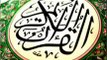 97-Surah Al-Qadr (The Destiny)with English Translation (Complete Quran) Al-Sudais _ Al-Shuraim(1)