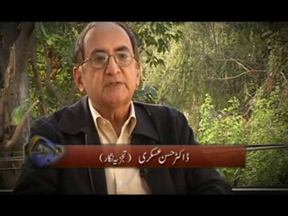 Genesis of Extremism in South Punjab