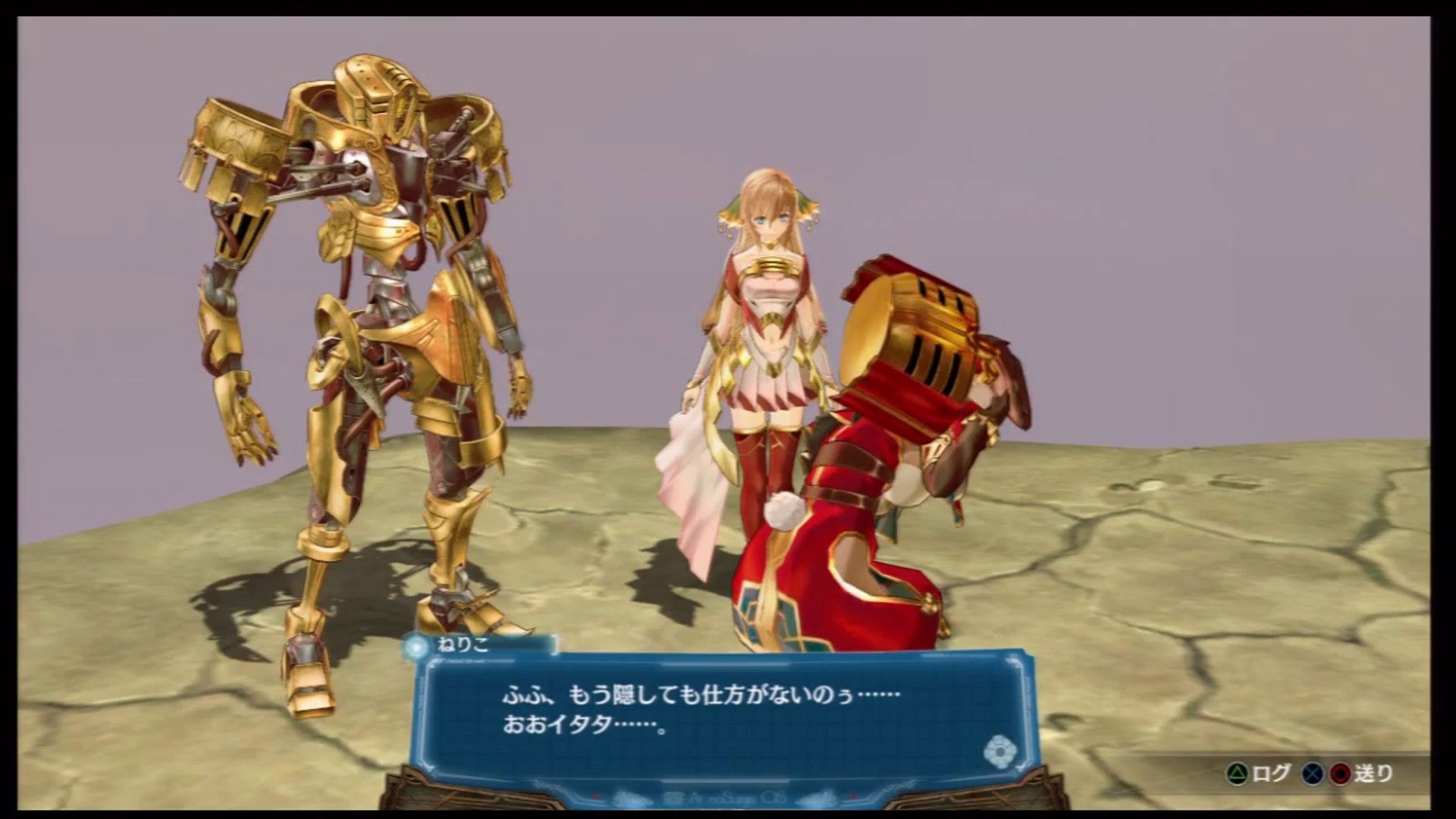 アルノサージュ Ar Nosurge 18 Ion Boss Nelico Video Dailymotion