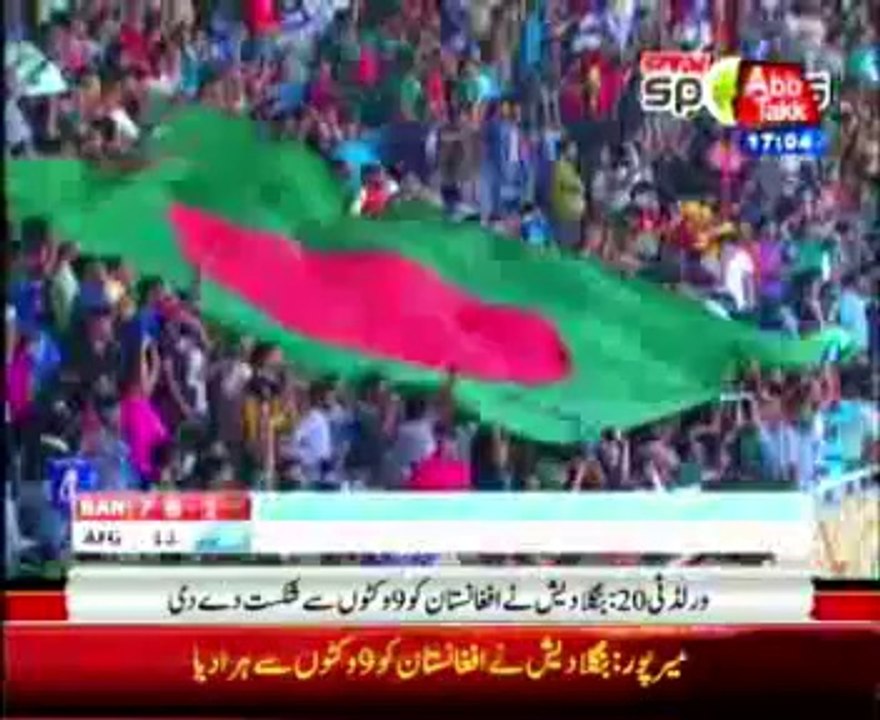 World T20 Bangladesh beat Afghanistan by 9 wickets