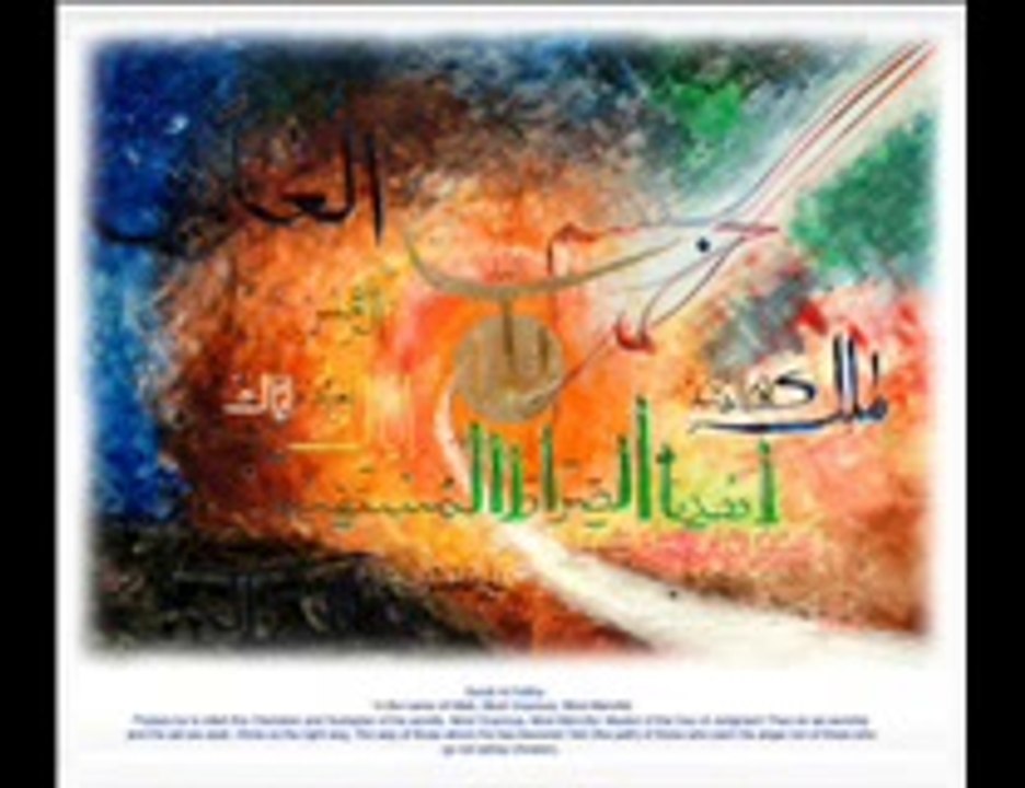 89-Surah Al-Fajr (The Dawn)with English Translation (Complete Quran) Al-Sudais _ Al-Shuraim(2)