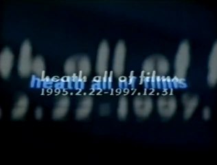 「heath all of films」 Opening