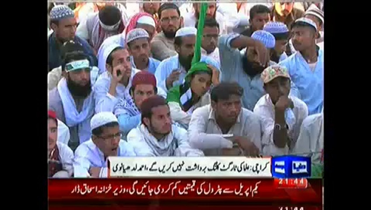 Dunya News 9pm Bulletin – 16th March 2014