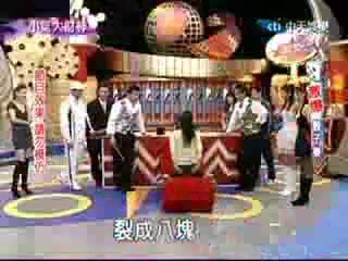 My Favorite Game Show 🎮