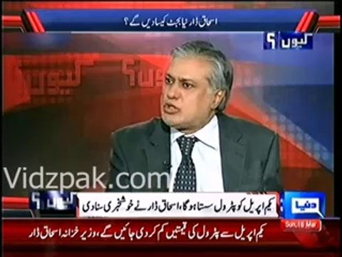Petroleum Prices will be reduced by 1st April - Ishaq Dar