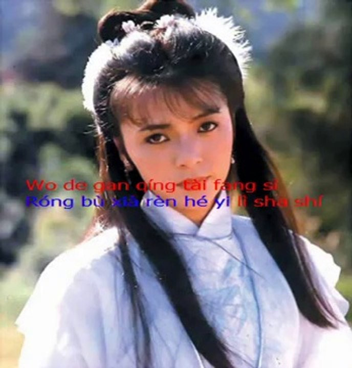 Tai Chi Master 1993 Sub Theme