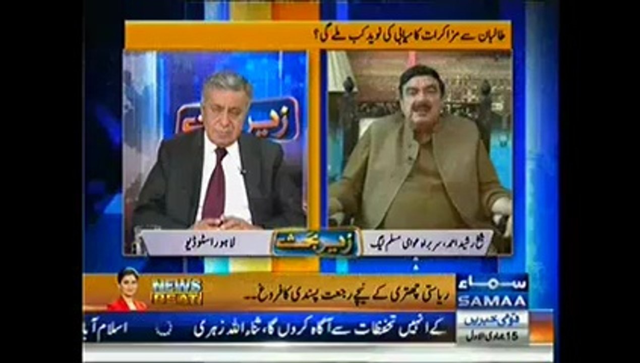 Zer-e-Bahas - 16th Mar 2014 - Sheikh Rasheed Ahmed