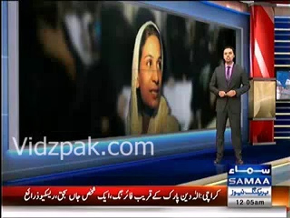 Zardari & Ishrat ul Ebad meeting in Dubai , invited MQM to Join Sindh Government