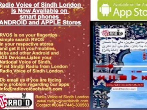 Dahap Ja Das Sindh writers conferense 16 March 14 Part 2