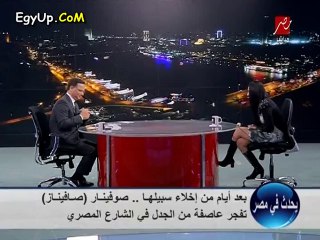 بالفيديو .. صافيناز: أمي ضربتني لأن بدلتي "عريانة".. وهذا موقف أبي من الرقص