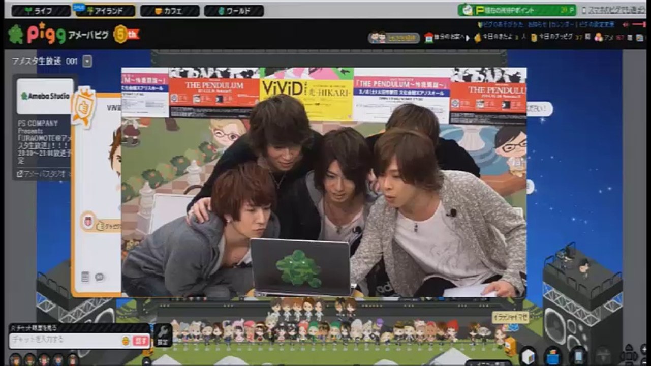 Saga & Nao (Alice Nine) & Vivid - Ameba studio (2014.02.26)