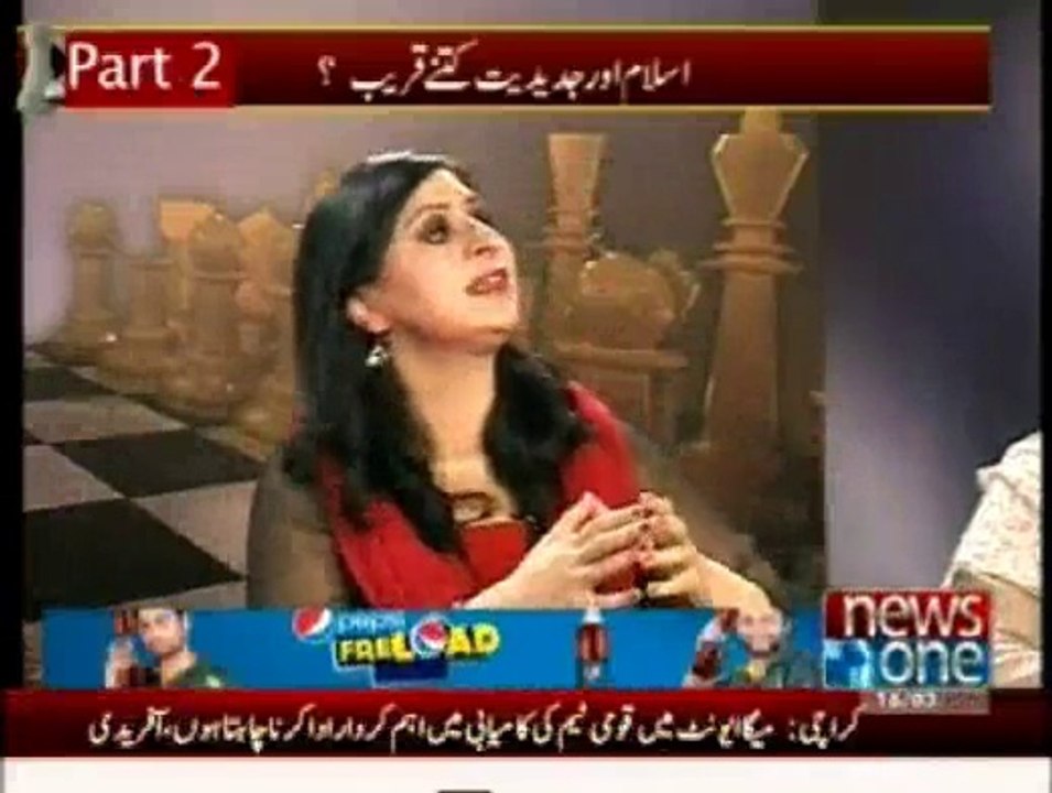 Bisat - 16th MArch 2014