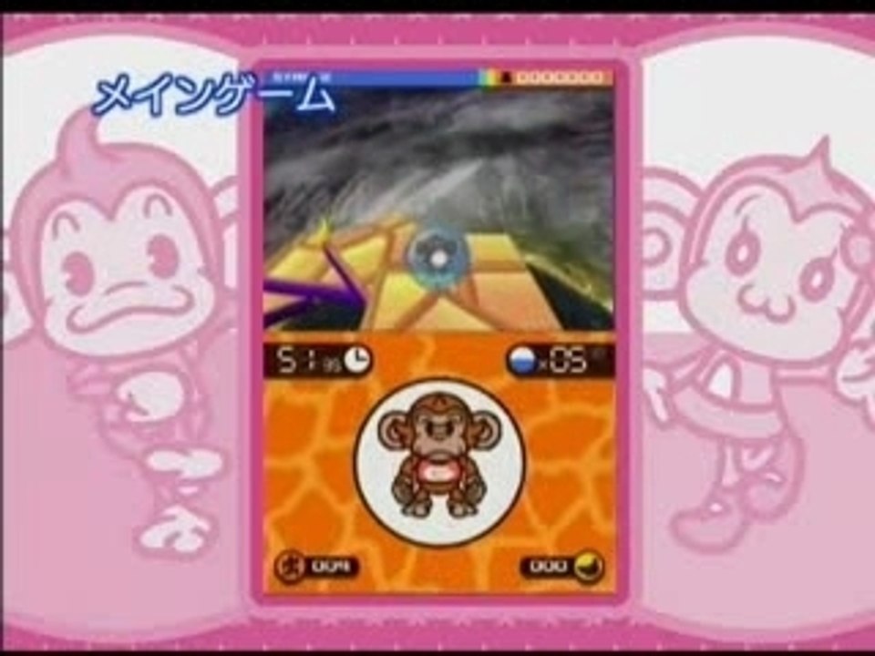 super-monkey-ball-ds