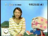 sakusaku-2002.09.25